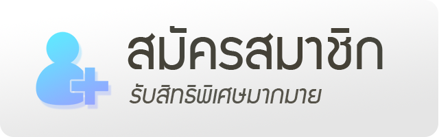 สมัครเล่นหวย Lekd168 หวยเลขดี168
สมัครเล่นหวยออนไลน์