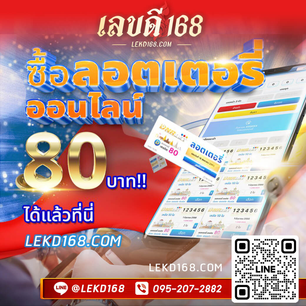 โปรโมชั่น ล่าสุด